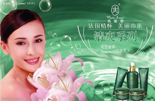 完美玛丽艳化妆品广告图片