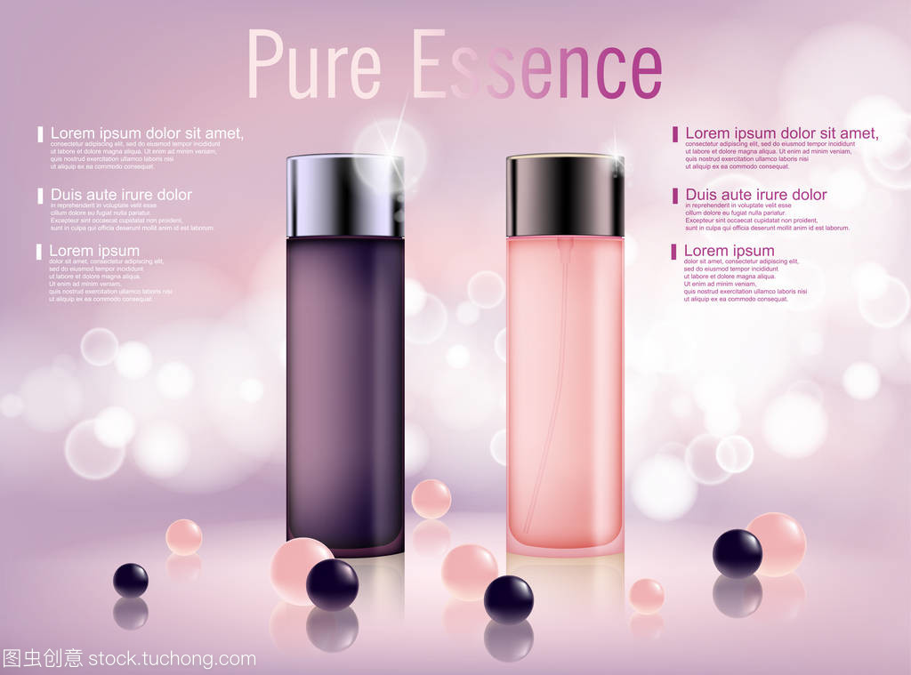 化妆品的保湿品牌产品。闪亮的粉红色和紫色血清瓶与软景背景。矢量 3d 半透明瓶图