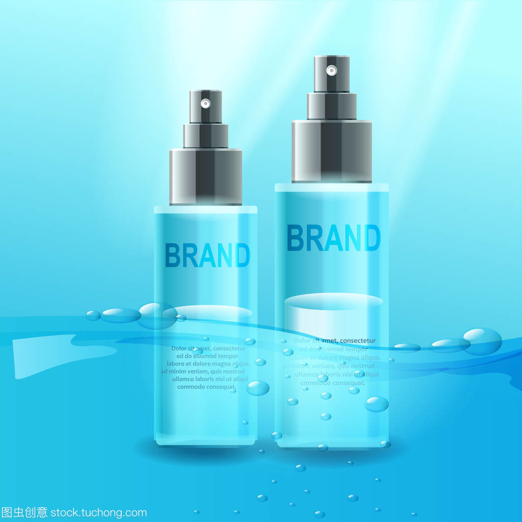 矢量化妆品管。水动力,良好的产品