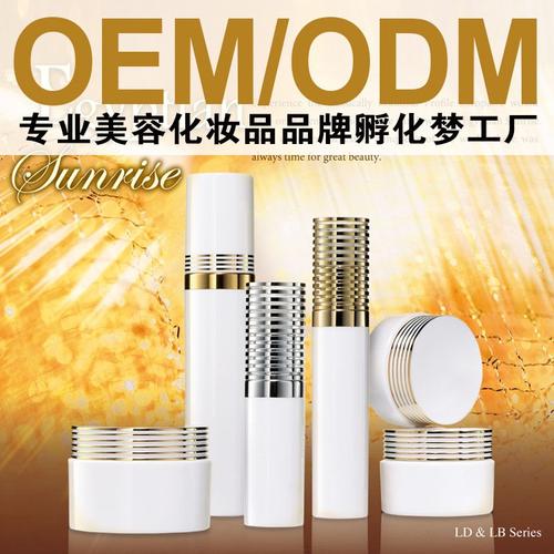 出水芙蓉霜oem代加工 化妆品oem工厂 品厂家 保湿霜oem加工