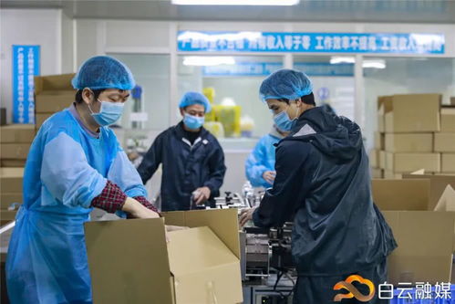 化妆品厂疫情期间共抗疫情 助力复工