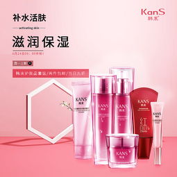化妆品