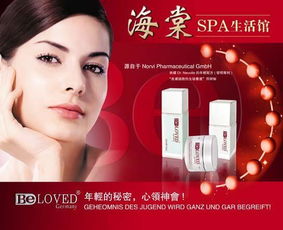 化妆品形像设计图片,化妆品形像设计高清图片 广州龙传广告化妆品设计公司,
