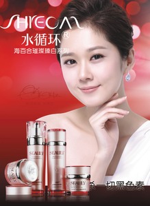 水循环化妆品