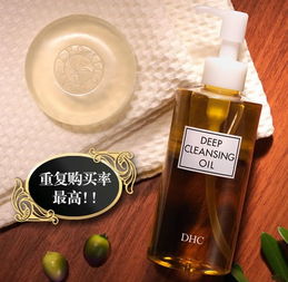dhc蝶翠诗 dhc蝶翠诗化妆品