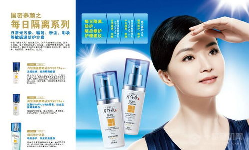 加盟片仔癀化妆品需要哪些条件 一路商机网