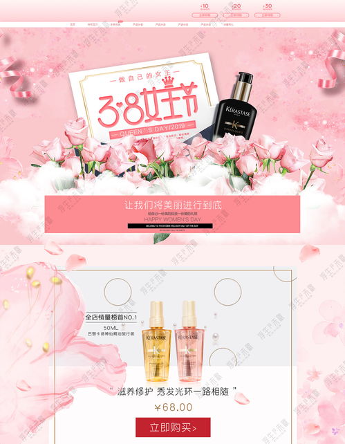 化妆品