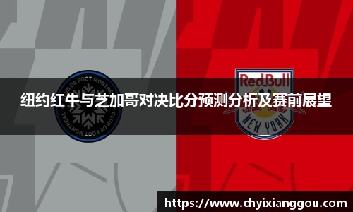 意昂体育