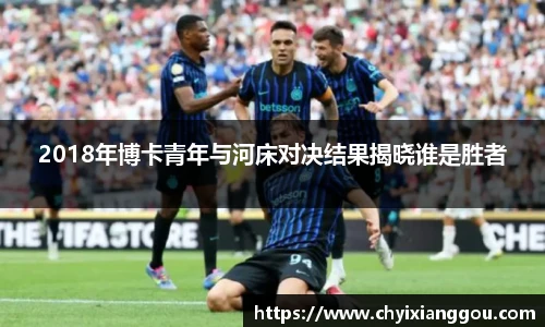 意昂体育官方网站