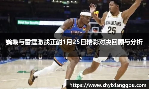 意昂体育