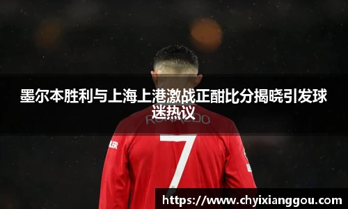 意昂体育官方网站