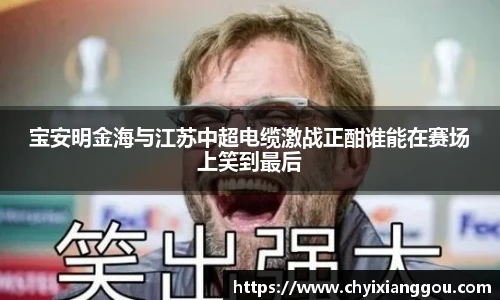 意昂体育平台
